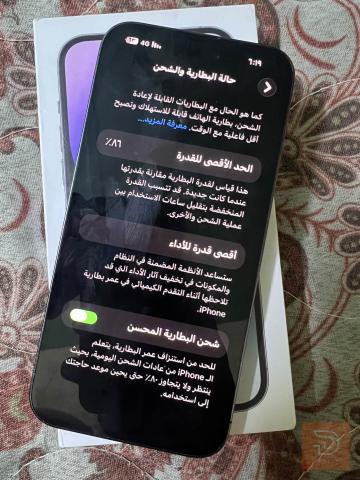 سامسونج ايفون ١٤ بروماكس ٢٥٦ غيغا بنفسجي للبيع في بغداد