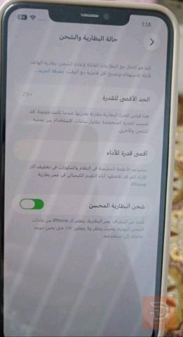 ابل ايفون 11 برو ماكس مساحة 256 مستعمل للبيع في بغداد