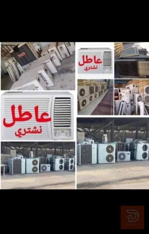 شراء سبالت عاطلة بمختلف الأحجام
