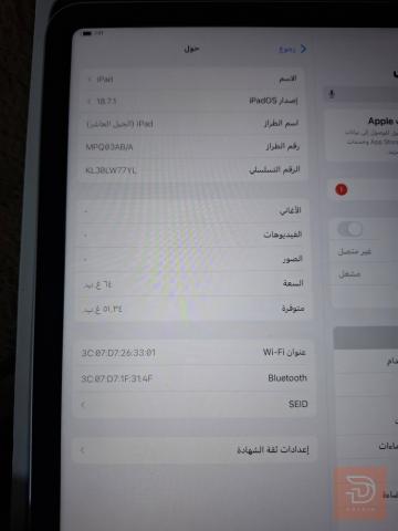 ايباد 10 رمادي الرصاصي للبيع في البصرة