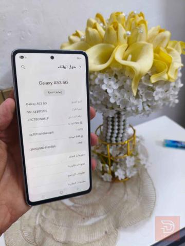 سامسونج A53 5G لون ابيض جديد للبيع في بغداد