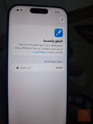 ابل ايفون 16 برو 128 غيغا مستعمل للبيع في بغداد