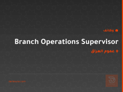 Branch Operations Supervisor — عموم العراق