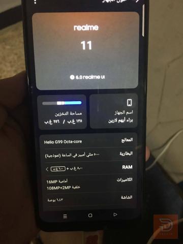 ريلمي 11 ذاكرة 256 غيغا للبيع في نينوى