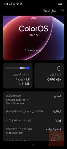 موبايل oppo A5x ذاكرة 128 مستعمل للبيع في واسط