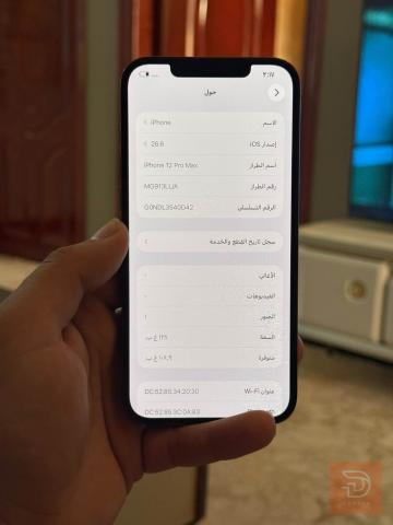سامسونج ايفون 12 برو ماكس ذاكرة 128 مستعمل للبيع في بغداد
