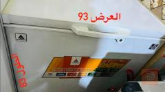 مجمدة نظيفة مستعمل للبيع في بغداد