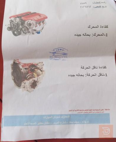 جيب رينجيد 2023 وارد أمريكي للبيع في بغداد