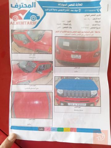 جيب رينجيد 2023 وارد أمريكي للبيع في بغداد