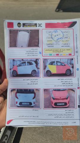 كيا بيكانتو 2022 للبيع في بغداد