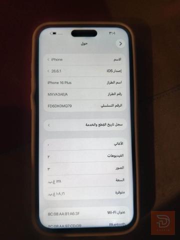 ايفون ١٦ بلس ١٢٨ جيجا مستعمل للبيع في بغداد
