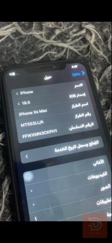 ابل ايفون XS Max ذاكرة 256 غيغا مستعمل للبيع في بغداد