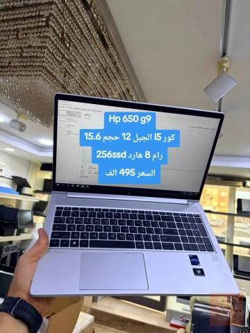 HP 650 G9 مستعمل للبيع في نينوى