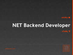 NET Backend Developer — بغداد