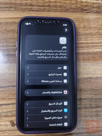 أبل آيفون 11 نظيف جدا مستعمل للبيع في بغداد