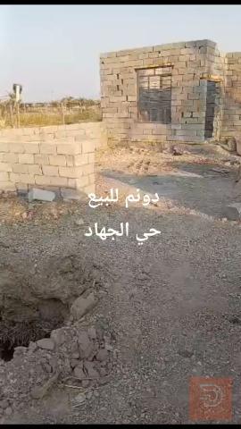 ارض بستان في حي الجهاد الزنابره 15×167 للبيع في واسط