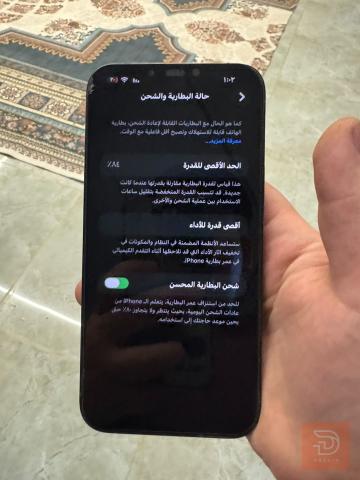 ايفون ١٣ برو ماكس ٢٥٦ غيغا جديد للبيع في النجف الأشرف