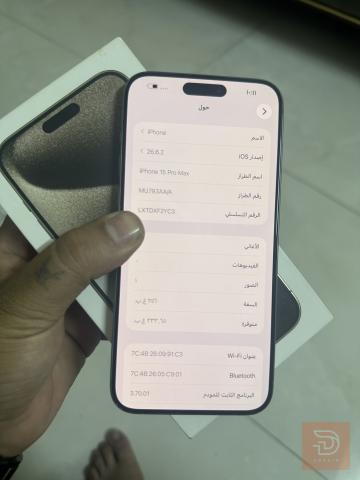 ابل ايفون 15 برو ماكس ماستر مستعمل للبيع في بغداد