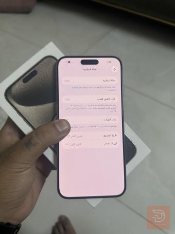 ابل ايفون 15 برو ماكس ماستر مستعمل للبيع في بغداد