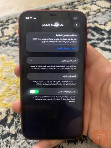 سامسونج ايفون 11 عادي ذاكرة 64 احمر للبيع في بغداد