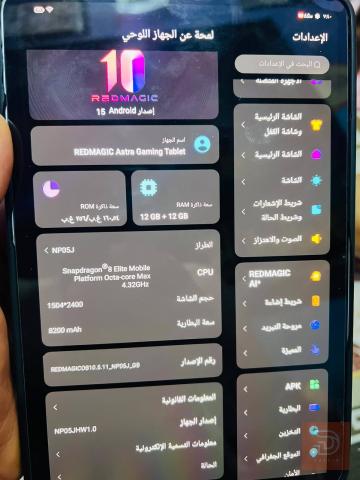 ايياد استرا 256G نظيف جدا مستعمل للبيع في البصرة