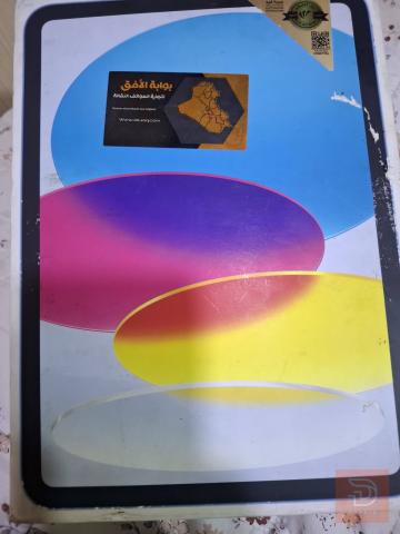 جهاز 120 هرتز للبيع في البصرة