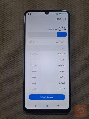 ريلمي نوت 50 ذاكرة 64 للبيع في بغداد