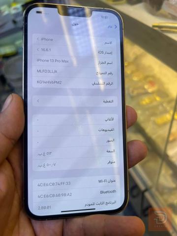ابل ايفون 13 برو ماكس ذاكرة 512 ذهبي للبيع في بغداد