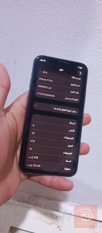 ايفون 11 برو ذاكرة 256 مستعمل للبيع في البصرة