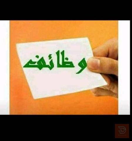 مندوبة مبيعات — كربلاء المقدسة