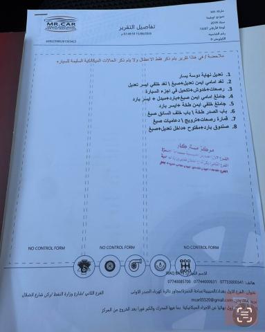 كيا اوبتما 2019 وارد امريكي للبيع في بغداد