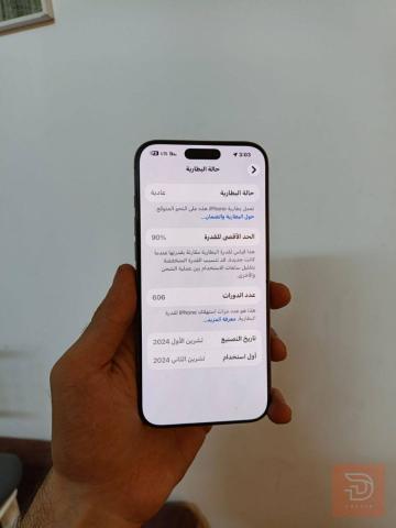 ايفون 16 برو ماكس لون صحراوي مستعمل للبيع في بغداد