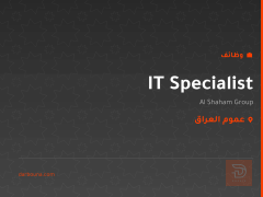 IT Specialist — عموم العراق