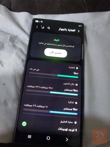 سامسونج اس 22 رام 12 مستعمل للبيع في نينوى