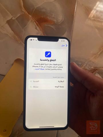 اكس ماكس بلاد 64 غيغا للبيع في ديالى