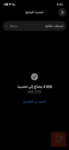 ابل ايفون 12 عادي لون ازرك مستعمل للبيع في بغداد