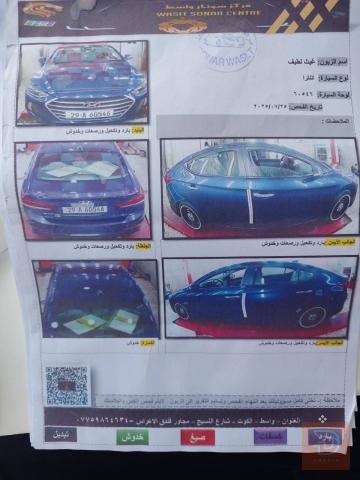 هيونداي النترا 2017 للبيع في واسط