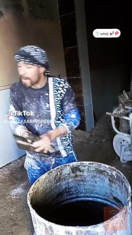 كادر أعمال البخ والسيراميك في الديوانية