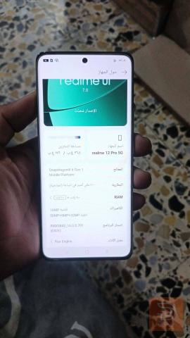 ريلمي 12 برو 5G مستعمل للبيع في بغداد