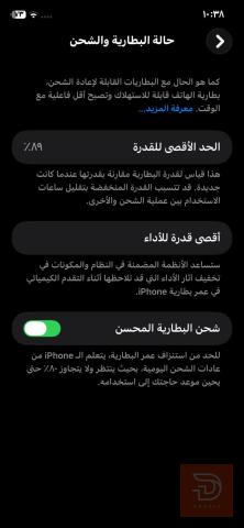 إيفون ١١ عادي ١٢٨ غيغا مستعمل للبيع في بغداد