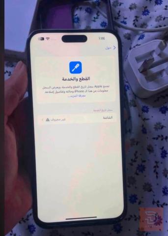 ابل آيفون 14 برو ماكس ذاكرة 256 مستعمل للبيع في ذي قار