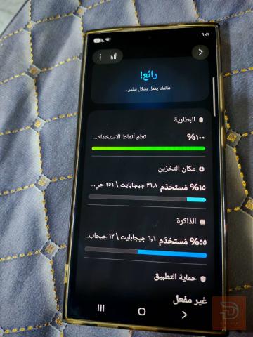 سامسونج اس 24 الترا ذاكرة 256 مستعمل للبيع في بغداد