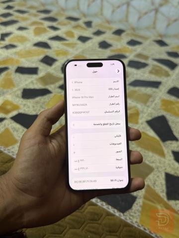 ايفون 16 برو ماكس ذاكرة 256 مستعمل للبيع في بغداد