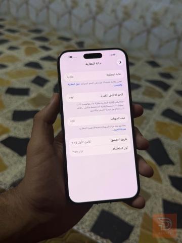 ايفون 16 برو ماكس ذاكرة 256 مستعمل للبيع في بغداد