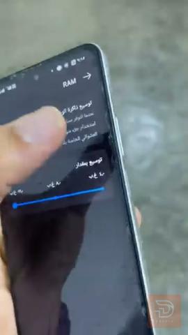 ريلمي C71 نظيف مستعمل للبيع في نينوى