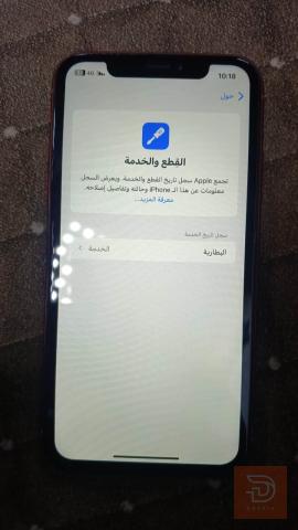 ايفون xr ذاكرة 128 غيغا مستعمل للبيع في بغداد