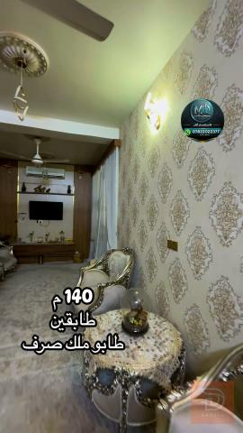 منزل بتصميم عصري في حي التعاون 140 متر مربع للبيع في كربلاء المقدسة