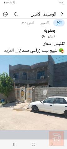 دار في تقاطع القدس مساحة ٢٠٠ متر للبيع في ديالى
