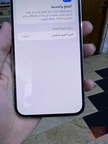 ابل ايفون ١٣ برو ماكس ٥١٢ غيغا white للبيع في بغداد