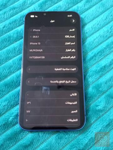 ايفون 13 عادي عربي شرق اوسط مستعمل للبيع في بغداد
